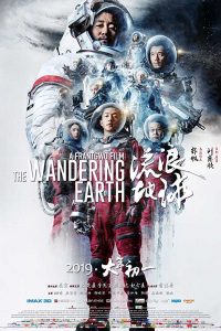 The Wandering Earth (2019) [English +Chinese ] Dual Audio [ Hindi Sub] BluRay Full Movie 480p| 720p