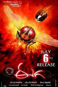 Download Makkhi – Eega 2012 South Movie Hindi Dubbed 480p 720p 1080p