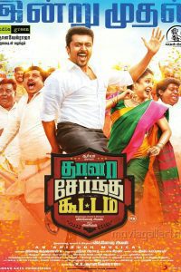 Thaanaa Serndha Koottam (2018) Full Movie Download HDRip 480p 720p