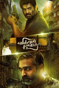 Vikram Vedha (2017) Hindi Dubbed Full Movie Download 480p 720p 1080p