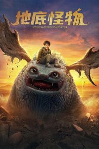 Underground Monster (2022) WEB-DL Hindi Dubbed [ORG] Full Movie Download 480p 720p 1080p