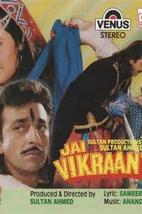 Jai Vikraanta (1995) Hindi Full Movie Download WEB-DL 480p 720p 1080p