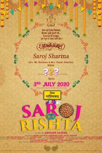 Saroj Ka Rishta (2022) Hindi Full Movie Download WEB-DL 480p 720p 1080p