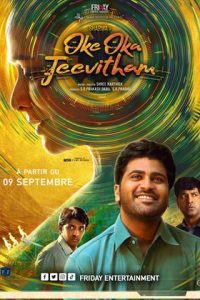 Oke Oka Jeevitham (2022) Hindi Full Movie Download WEB-DL 480p 720p 1080p