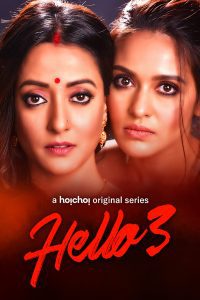 Hello! (Season 1 – 3) Hindi HoiChoi Complete Web Series Download 480p 720p