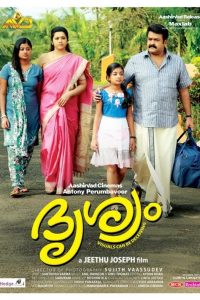 Drishyam (2013) Hindi Dubbed Full Movie Dual Audio Download {Hindi-Malayalam} BluRay 480p 720p 1080p