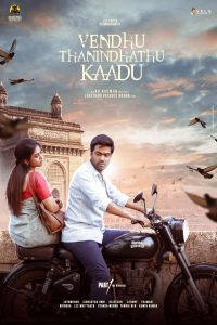 Vendhu Thanindhathu Kaadu (2022) Hindi Dubbed Movie Dual Audio Download ( Hindi+Tamil ) 480p 720p 1080p