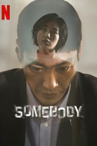 Somebody (2022) Season 1 All Episodes in Hindi WEB Series Download 480p 720p