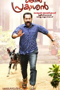 Njan Prakashan (2018) Hindi Dubbed HDRip Movie 480p 720p 1080p Flmyhunk