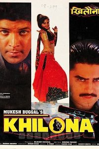 Khilona 1996 Full Movie 480p 720p 1080p