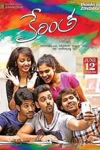 Love Ka Spin – Kerintha (2023) Hindi Dubbed ORG. HDRip 480p 720p 1080p