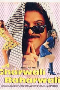 Gharwali Baharwali (1998) Full Movie 480p 720p 1080p