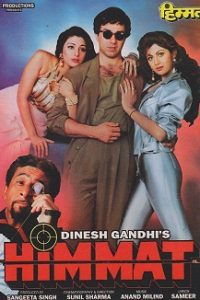 Himmat 1996  Full Movie  480p 720p 1080p