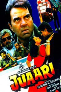 Juaari (1994) Full Movie 480p 720p 1080p