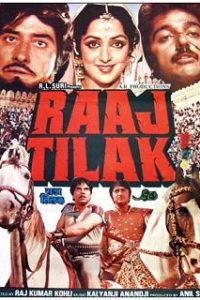 RAAJ TILAK (1984) Full Movie 480p 720p 1080p