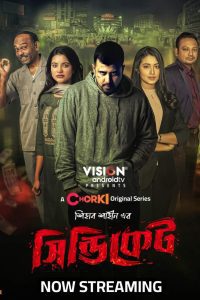 Syndicate (2022) S01 Bengali Chorki WEB-DL Complete Series 480p 720p 1080p