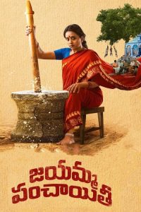 Download Jayamma Panchayathi (2022) Hindi Dubbed ORG Amazon WEB-DL Full Movie 480p 720p 1080p