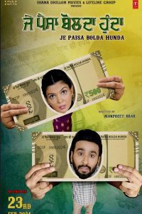 Download Je Paisa Bolda Hunda 2024 Punjabi WEB-DL Full Movie 480p 720p 1080p