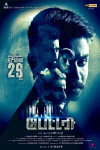 Download Battery (2022) Dual Audio [Hindi ORG. + Tamil] WeB-DL Full Movie 480p 720p 1080p