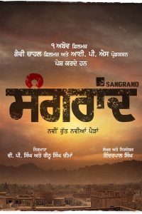 Download Sangrand (2024) Punjabi Full Movie WEB-DL 480p 720p 1080p