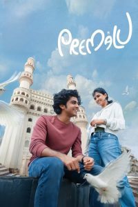 Download Premalu (2024) HS WEB-DL [Hindi ORG+Mal] Dual audio Full Movie 480p 720p 1080p 2160p