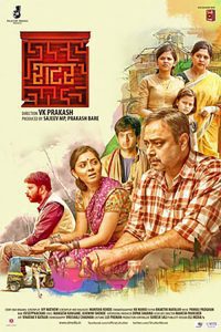 Download Shutter (2014) WEB-DL Marathi Full Movie 480p 720p 1080p