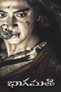 Download Bhaagamathie (2018) Hindi Dubbed South Full Movie 480p 720p 1080p