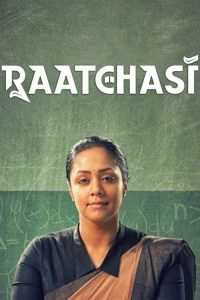 Download Raatchasi (Madam Geeta Rani) 2019 AMZN WEB-DL Hindi South Full Movie 480p 720p 1080p