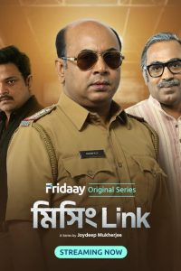 Download Missing Link (2024) S01 Bengali Fridaay WEB-DL Complete Series 480p 720p 1080p