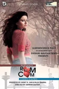 Download Romance Complicated (2016) SM WEB-DL Gujarati Full Movie 480p 720p 1080p