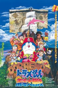 Download Doraemon: Nobita’s Great Adventure in the South Seas (1998) Dual Audio (Hindi-Japanese) Full Movie 480p 720p 1080p