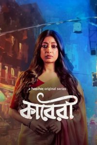 Download Kaberi (2024) S01 Bengali Amazon WEB-DL Complete Series 480p 720p 1080p