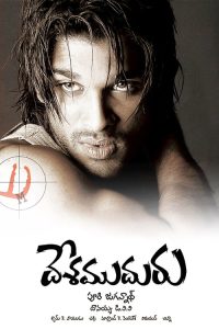 Download Desamuduru (Ek Jwalamukhi) 2007 Hindi Dubbed Full Movie 480p 720p 1080p