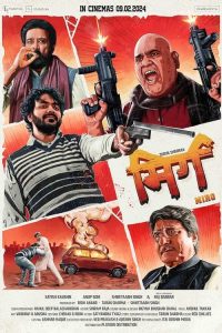 Download Mirg (2024) Hindi JC WEB-DL Full Movie 480p 720p 1080p