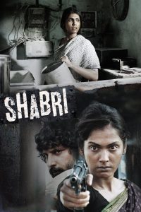 Download Shabri (2011) Hindi Full Movie 480p 720p 1080p