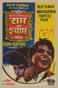 Download Ram Aur Shyam (1967) Hindi Full Movie 480p 720p 1080p