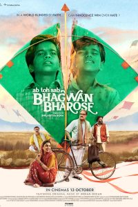 Download Bhagwan Bharose (2023) Hindi WEB-DL Full Movie 480p 720p 1080p